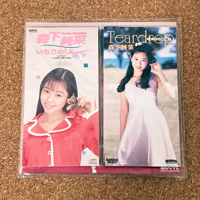 7インチアナログ盤と8cmCDシングルのサイズ比較