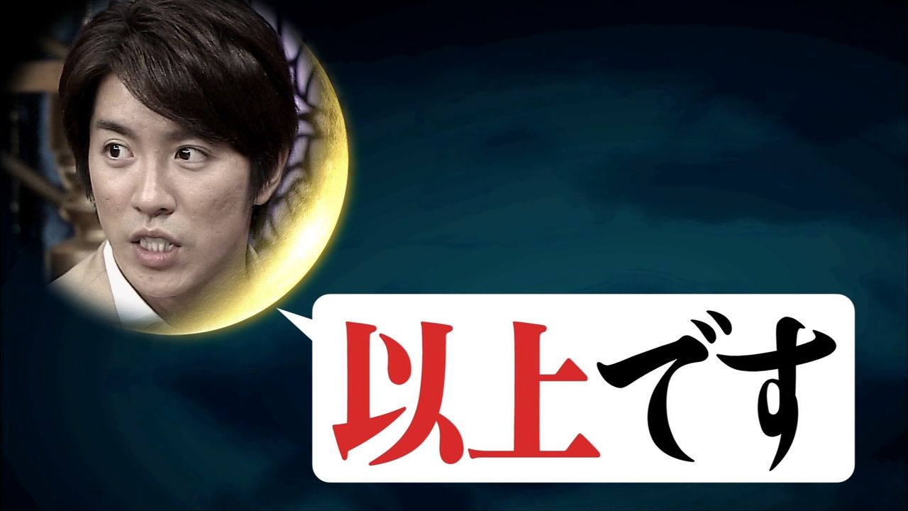 月曜から夜更かし 字幕 月曜から夜更かし 字幕