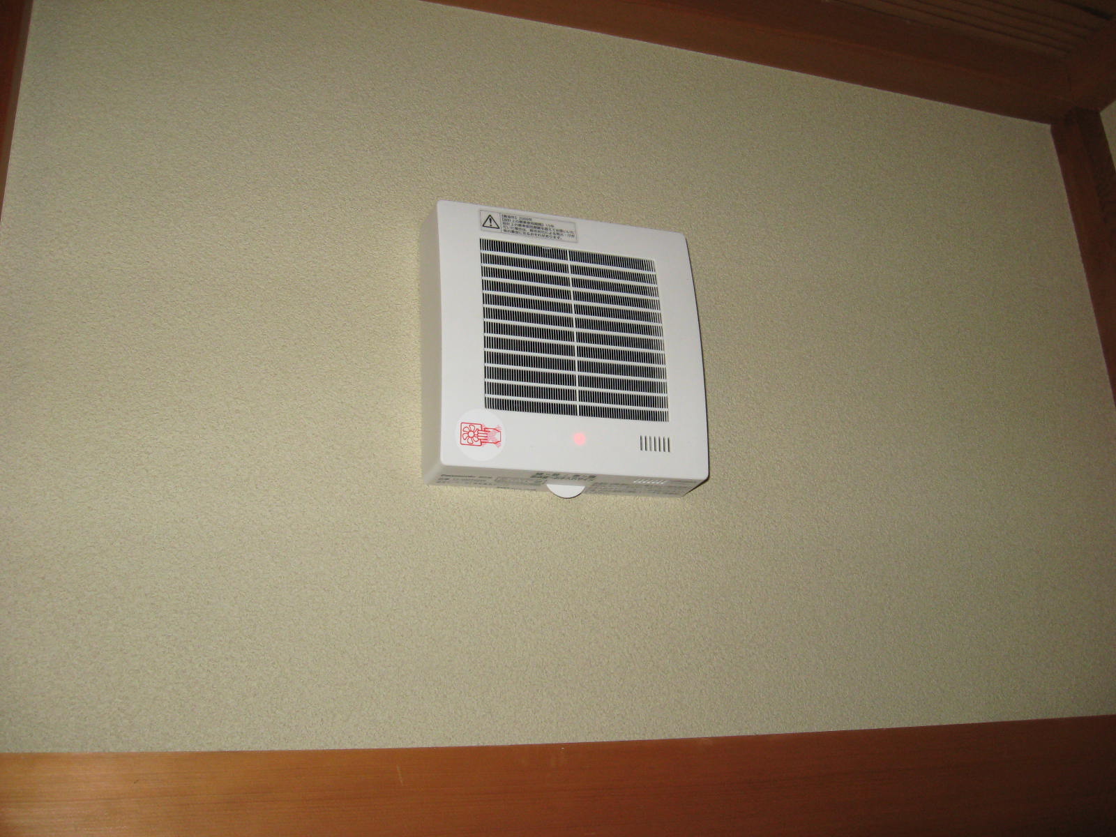 押入れの換気対策 青森市で真のエコハウスを目指す林工務店 陽一の奮闘日記