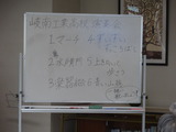 DSC09248