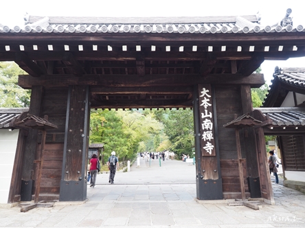 南禅寺1