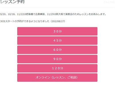 コメント 2020-09-07 203428