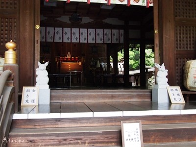 岡崎神社