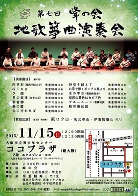 20151115-20200711