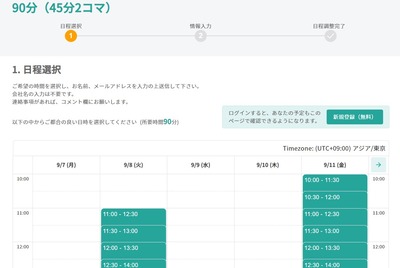 コメント 2020-09-07 200439