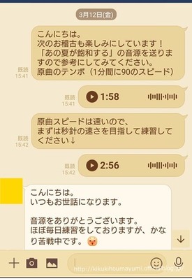 Screenshot_20210316-090544-20210316