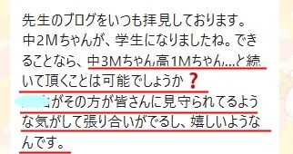 スクリーンショット 2021-04-29 191238