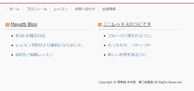 スクリーンショット 2020-09-11 111716