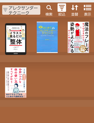 Screenshot_20241223-164658