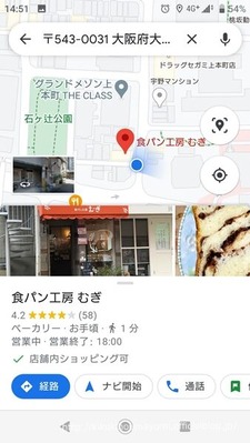 Screenshot_20210311-145121-20210311