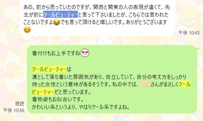 スクリーンショット 2021-03-23 231922
