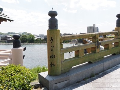 宇治川