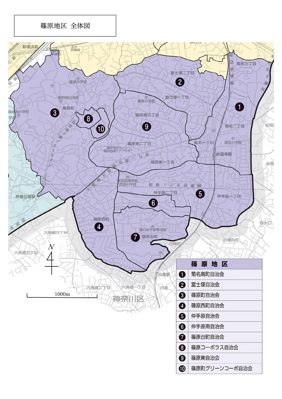 区域図_篠原地区自治会_4