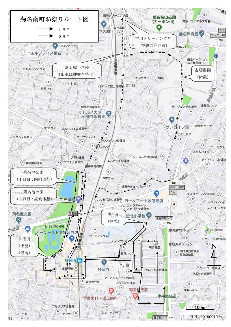 菊名南町お祭りルート図