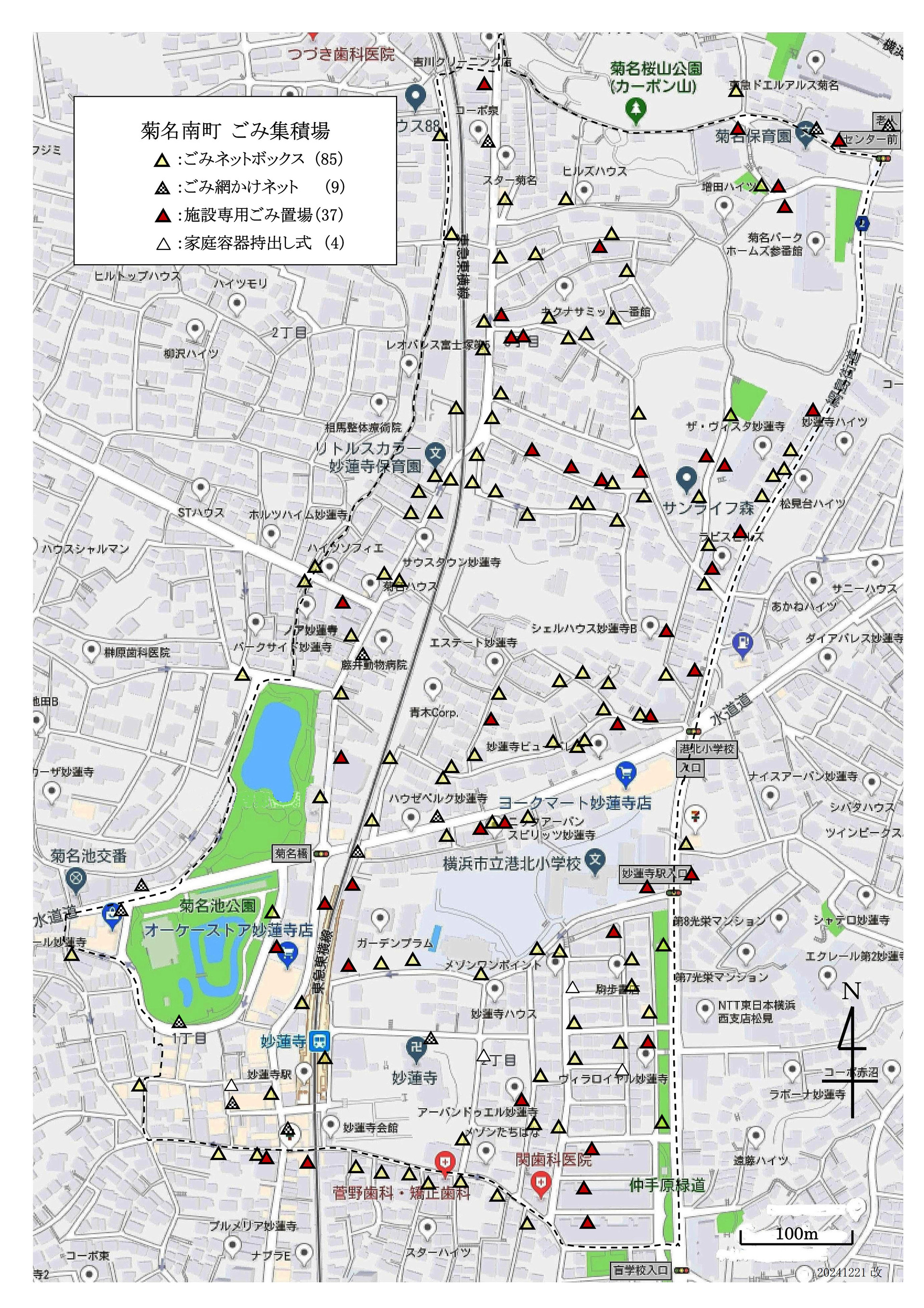 菊名南町_ごみ集積場_20241221改_1