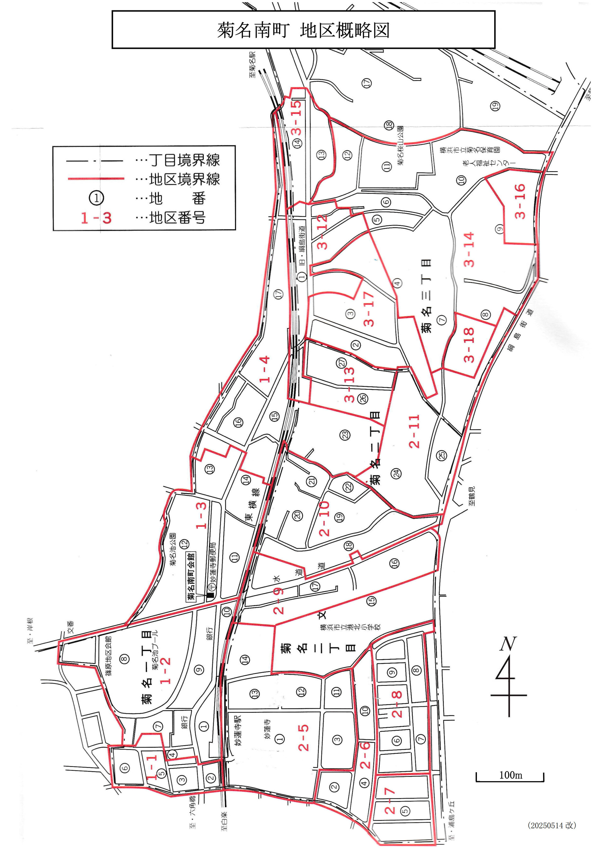 菊名南町_地区概略図_20250514改_3