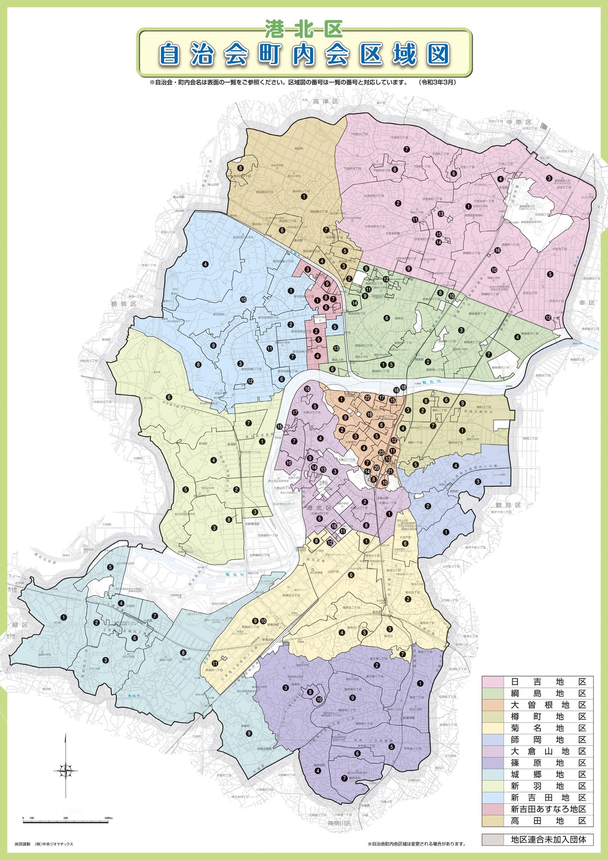 区域図_港北区_自治会町内会_M2