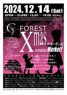 菊名桜山ForestXmas_Market_20241214再送