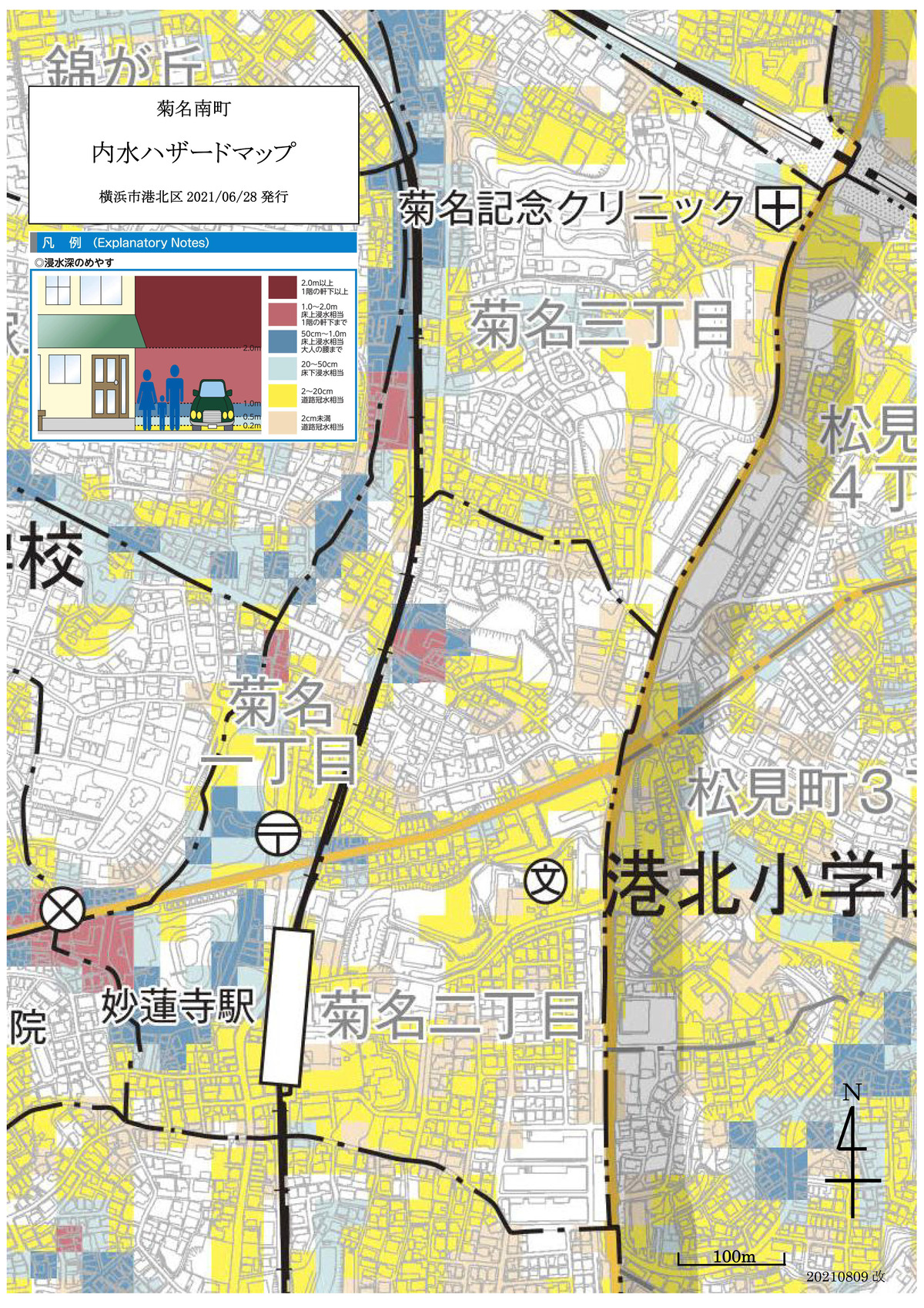 内水ハザードマップ_20210809改_1