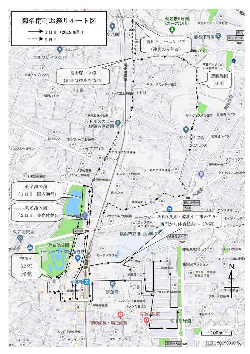 菊名南町お祭りルート図_港北小2019変則ルート