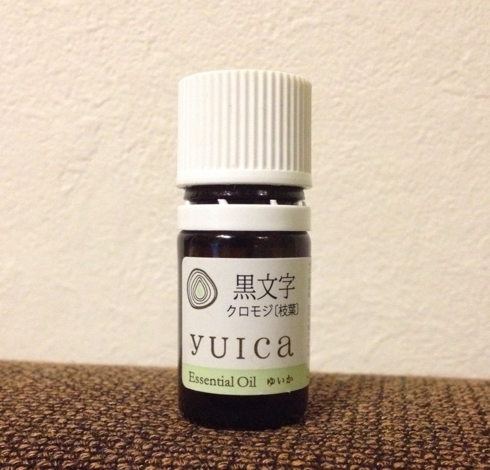 日本の森から生まれたアロマ Yuicaのクロモジの香り あとりえライムグリーン