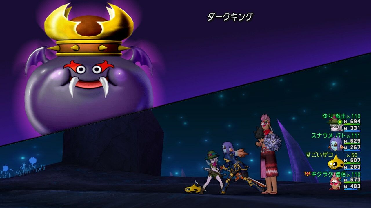 スライムとdk スライム系特化のスライムブロウ キクラゲのほかほかブログ