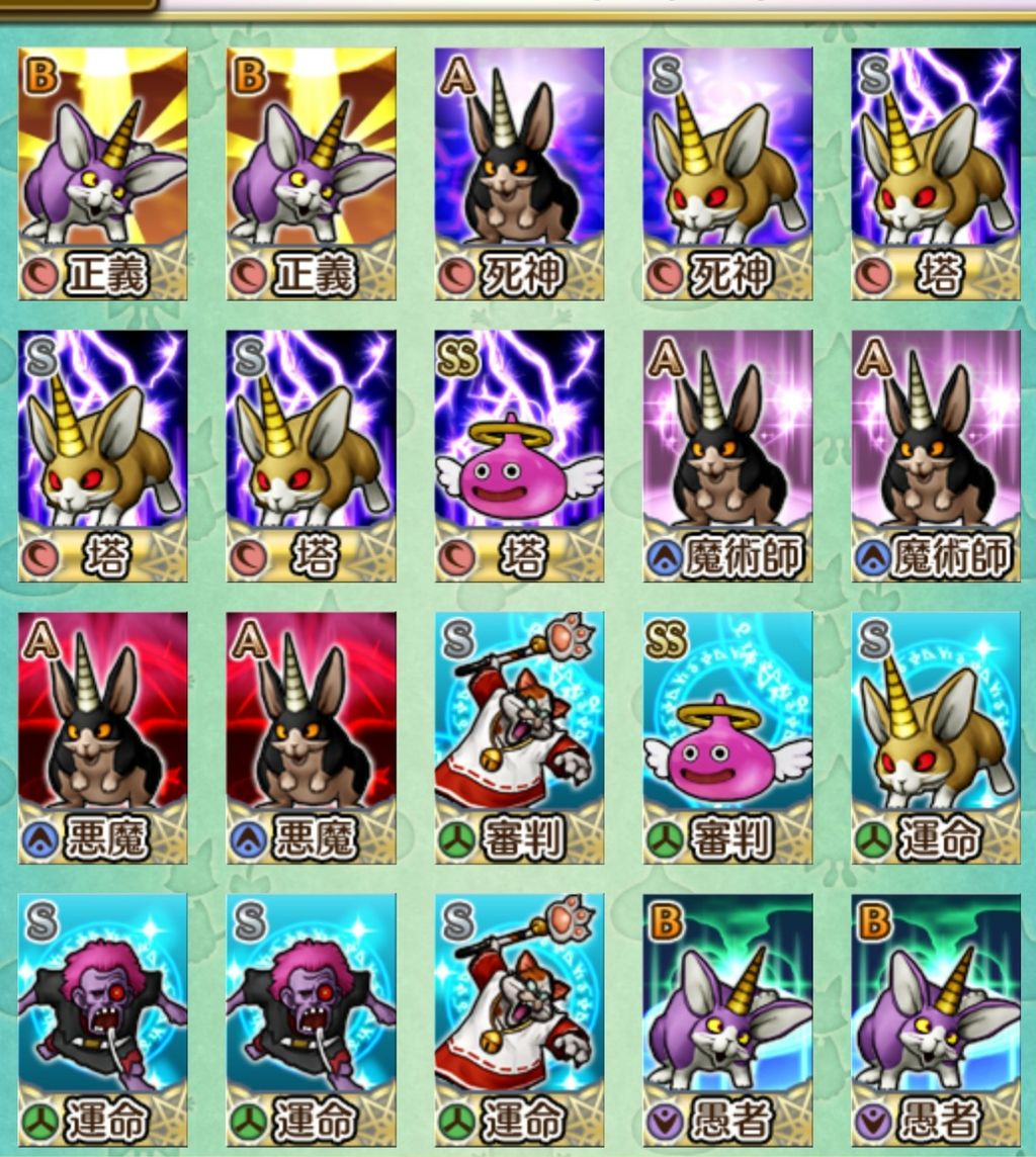 聖守護者 無敵時間の審判成功 素早さ盛りデッキ キクラゲのほかほかブログ