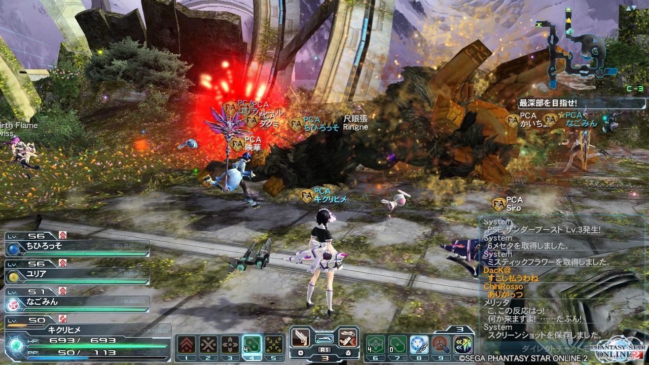 今週のキクリヒメさん３２ キクさんのメモ帳 ｐｓｏ２編