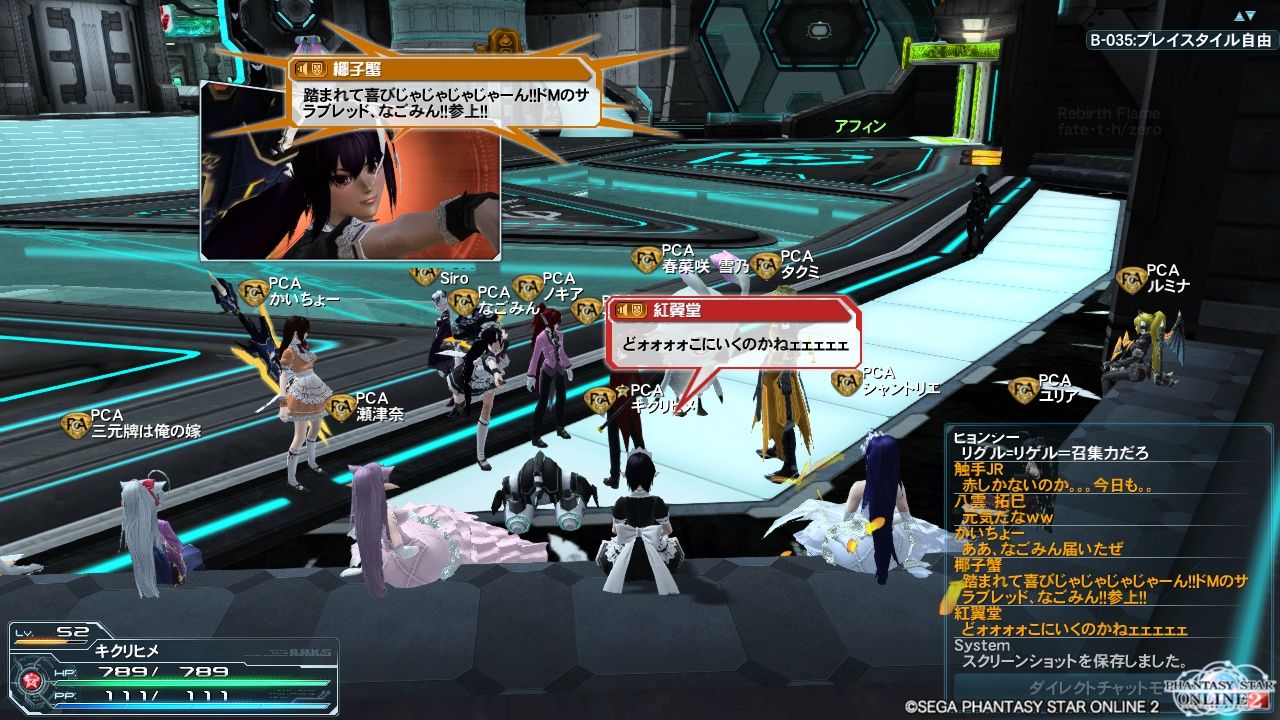 今週のキクリヒメさん３２ キクさんのメモ帳 ｐｓｏ２編