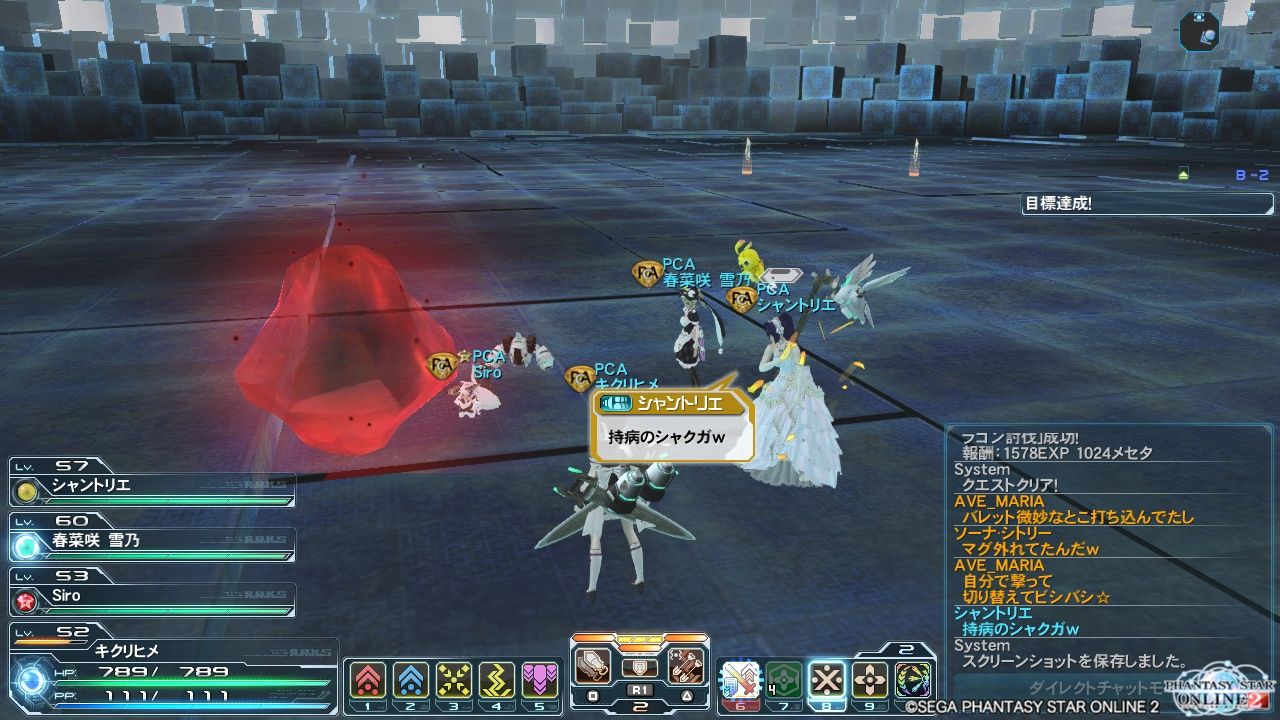 今週のキクリヒメさん３２ キクさんのメモ帳 ｐｓｏ２編