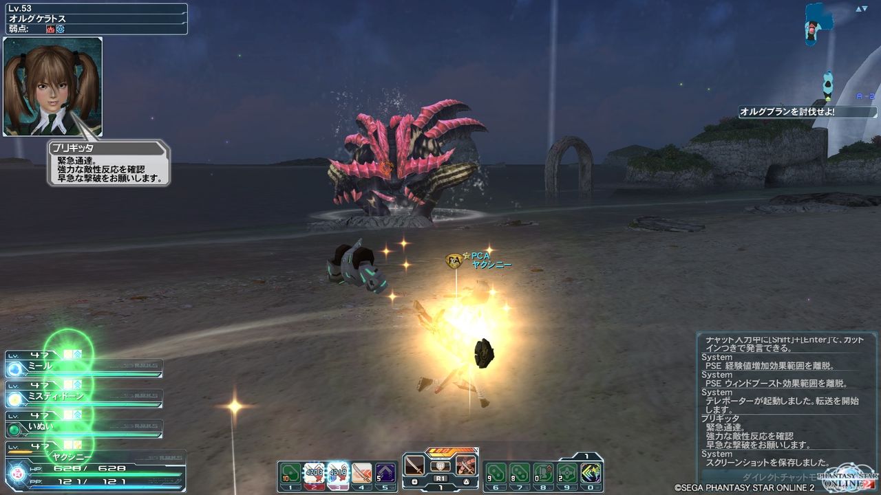 今週のキクリヒメさん５１ キクさんのメモ帳 ｐｓｏ２編