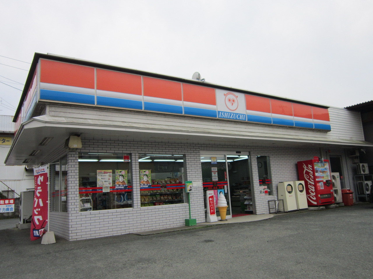 新・愛媛さすらい日記
『いしづち 徳森店』ジャンボおにぎり(大洲市)
コメント