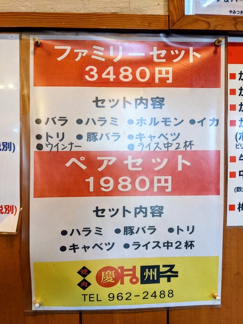PXL_20210321_025650479_1