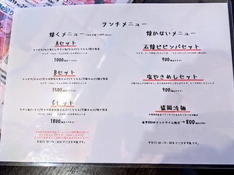 PXL_20230111_022854363~2