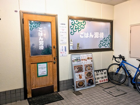 PXL_20231228_092815675~2