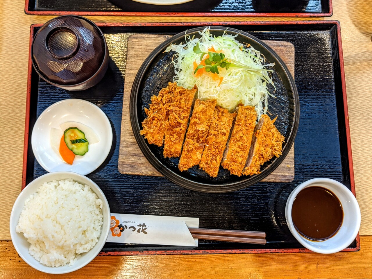 若葉 とんかつ