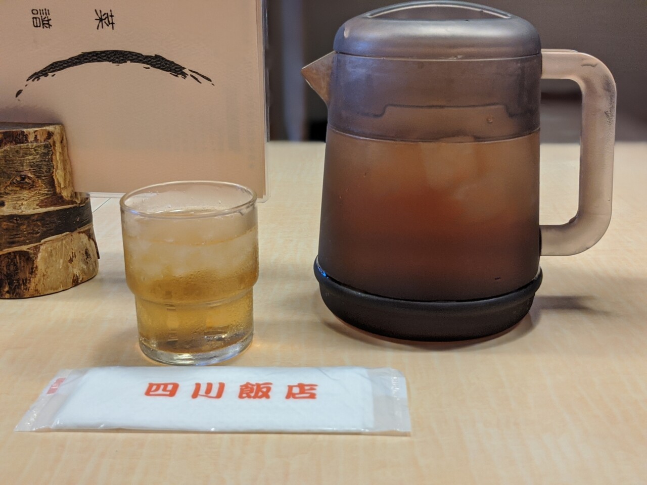 四川飯店 唐揚げのレモンソースランチ 松山市 新 愛媛さすらい日記