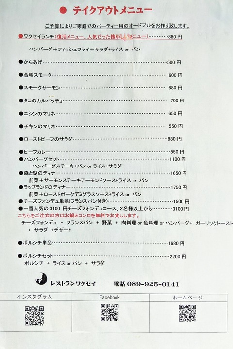 PXL_20210425_075835706_1