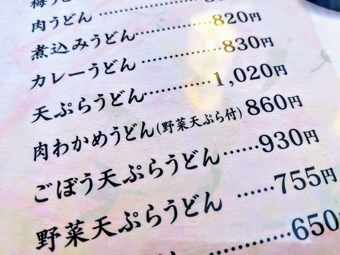 PXL_20230409_015735756~2