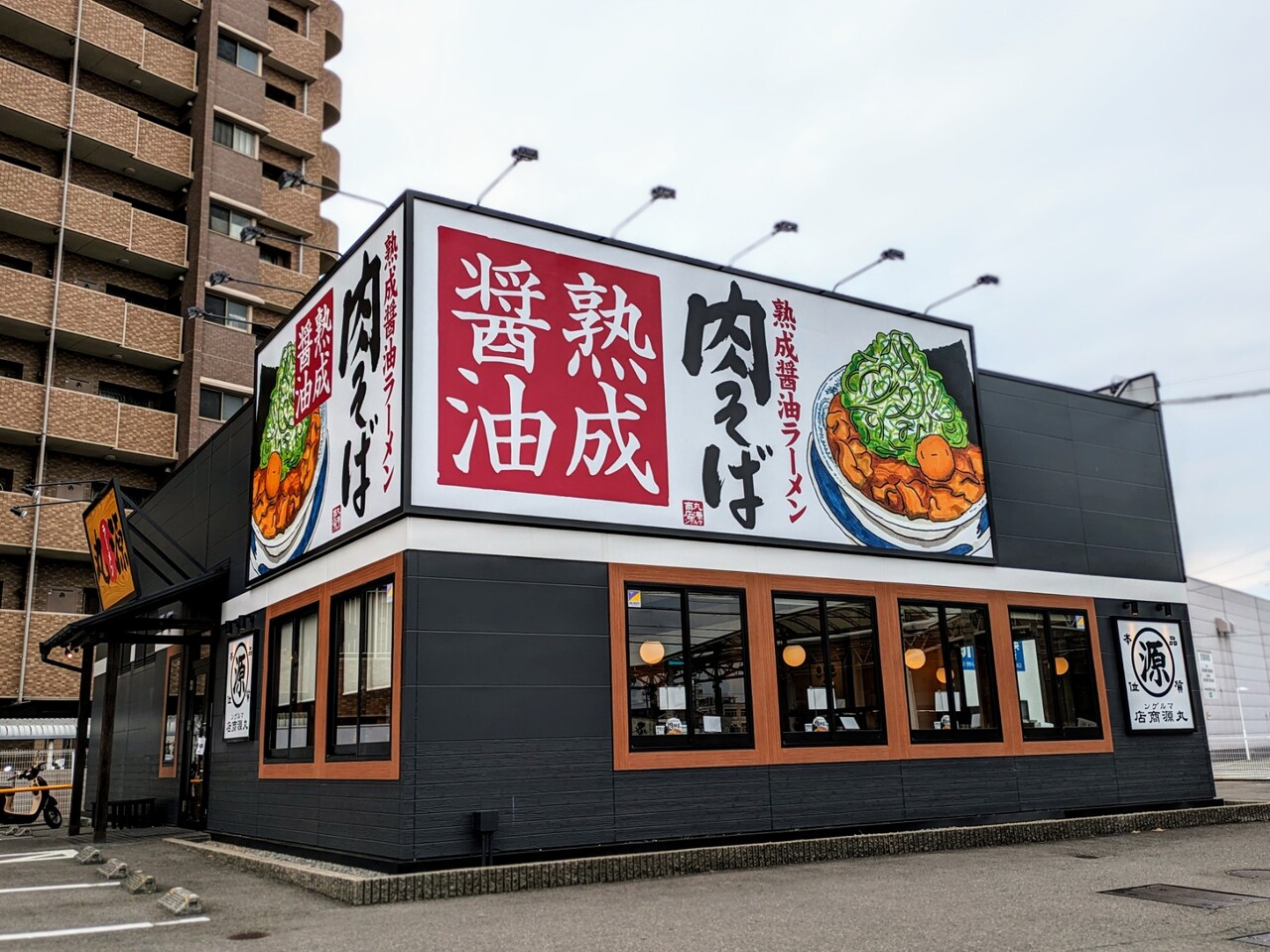 丸 源 ラーメン 松山 中央 通り 店