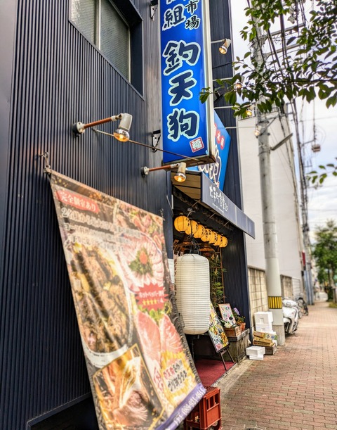 PXL_20240530_085454842~2