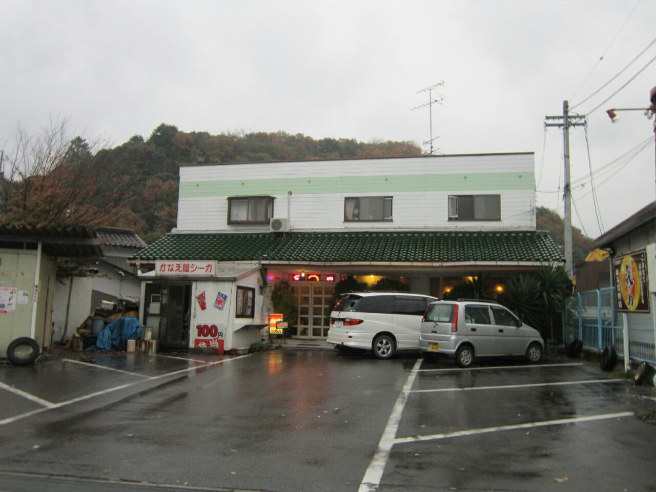カレー コーヒー アフリカ アフリカカレー大盛り 新居浜市 旧ブログから転載 新 愛媛さすらい日記