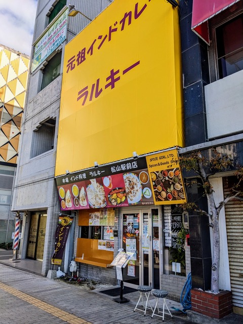 PXL_20221229_024031406~2