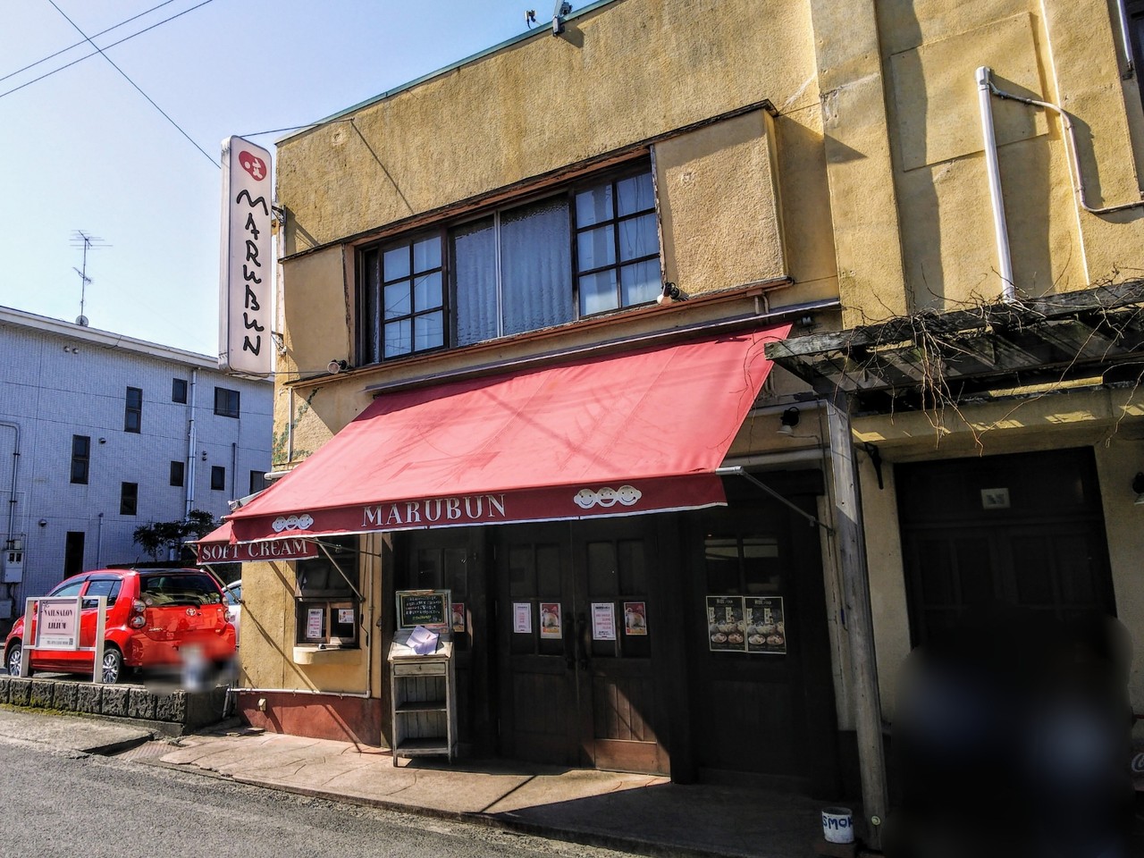 マルブン 小松本店』カツライス デミグラスソース(西条市) : 新