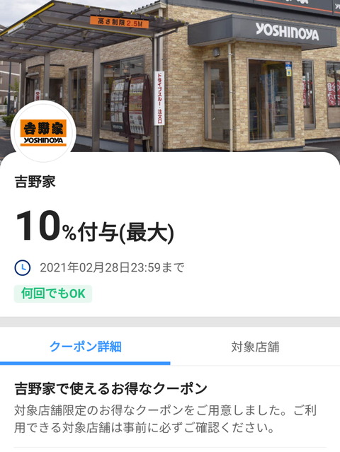 Screenshot_20210208-190645_1