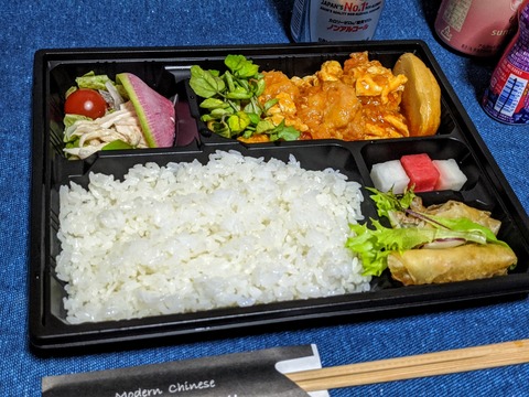 00000IMG_00000_BURST20200501195831825_COVER