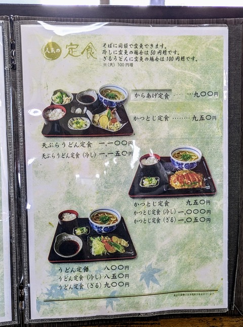 ORIGINAL~2