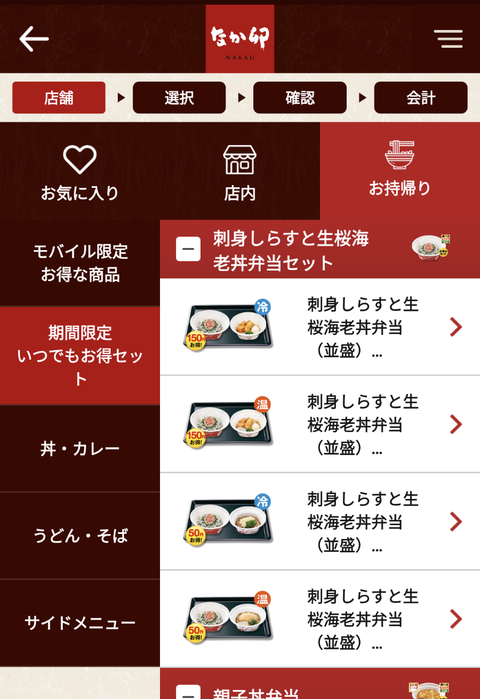 Screenshot_20210421-172918_1