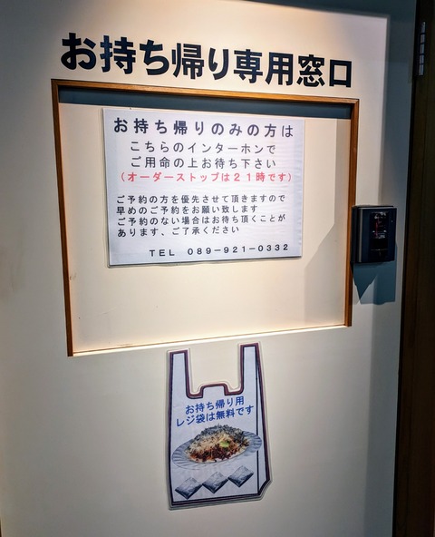 PXL_20240327_094355671~2