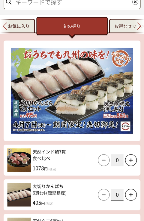 Screenshot_20210411-200433_1